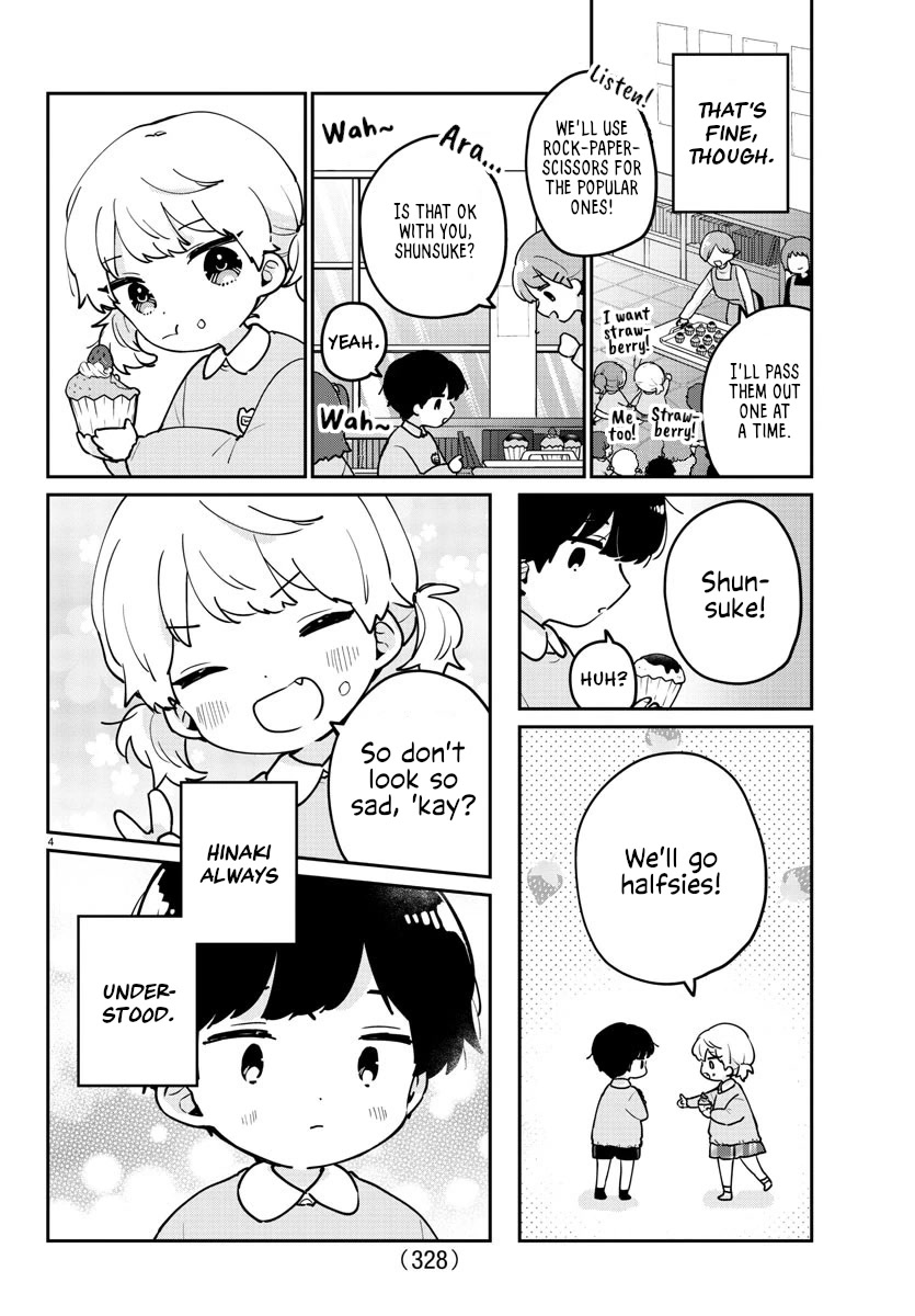 My Princess Childhood Friend Chapter 19 page 4 - Chapter 19