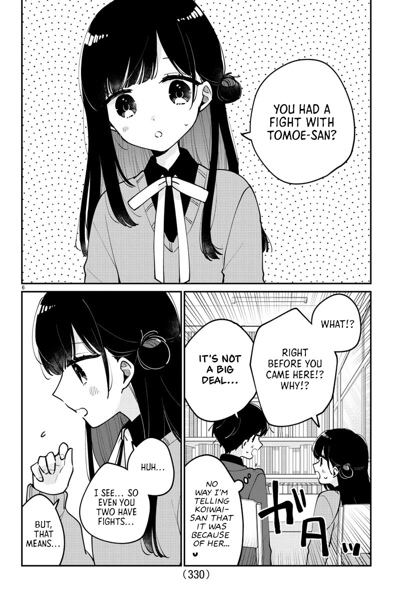 My Princess Childhood Friend Chapter 19 page 6 - Chapter 19