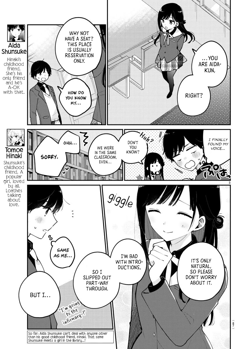My Princess Childhood Friend Chapter 2 page 3 - Chapter 2