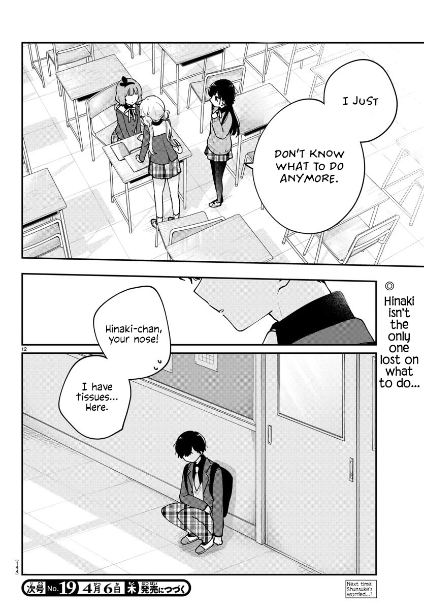 My Princess Childhood Friend Chapter 20 page 12 - Chapter 20