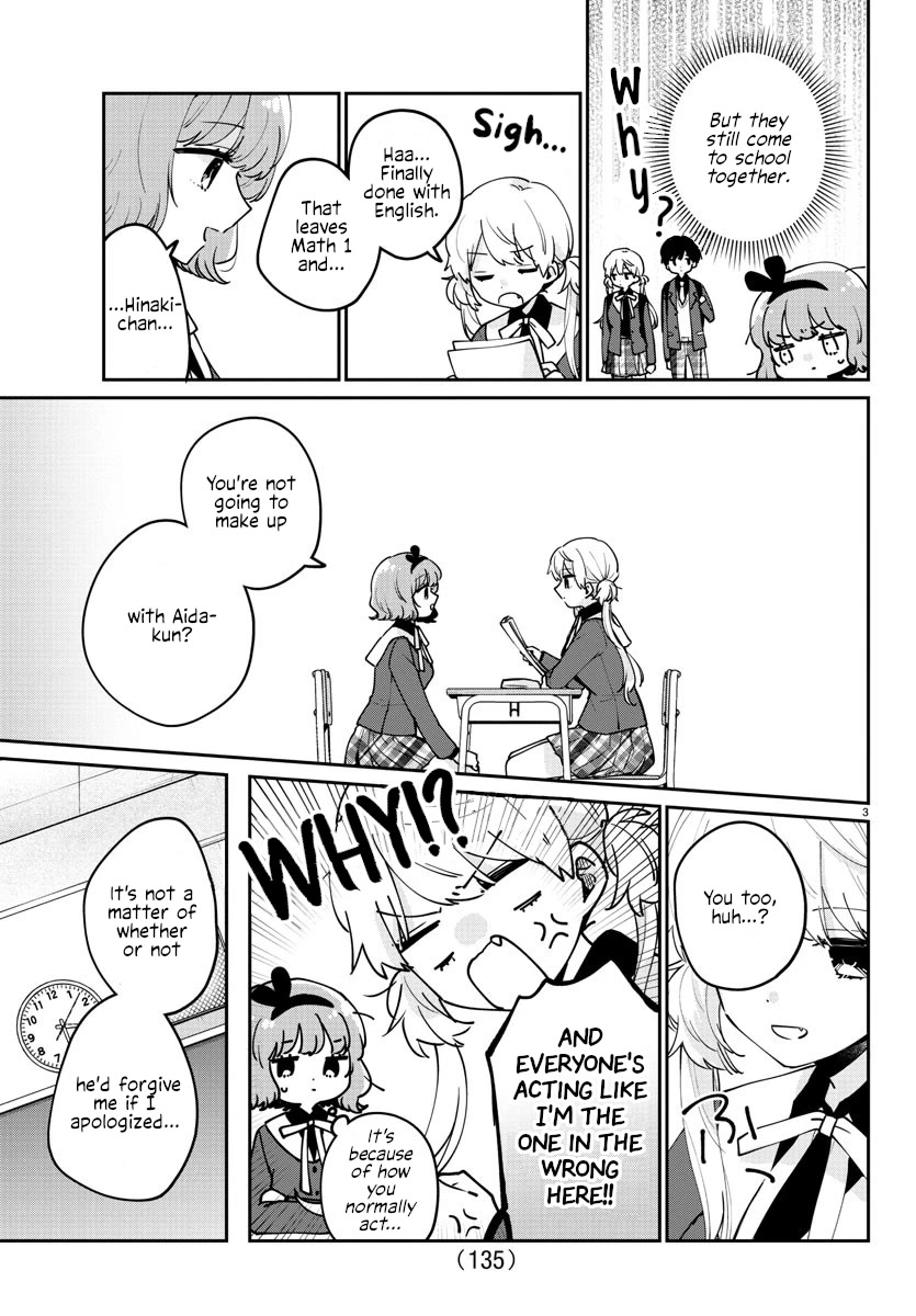 My Princess Childhood Friend Chapter 20 page 3 - Chapter 20