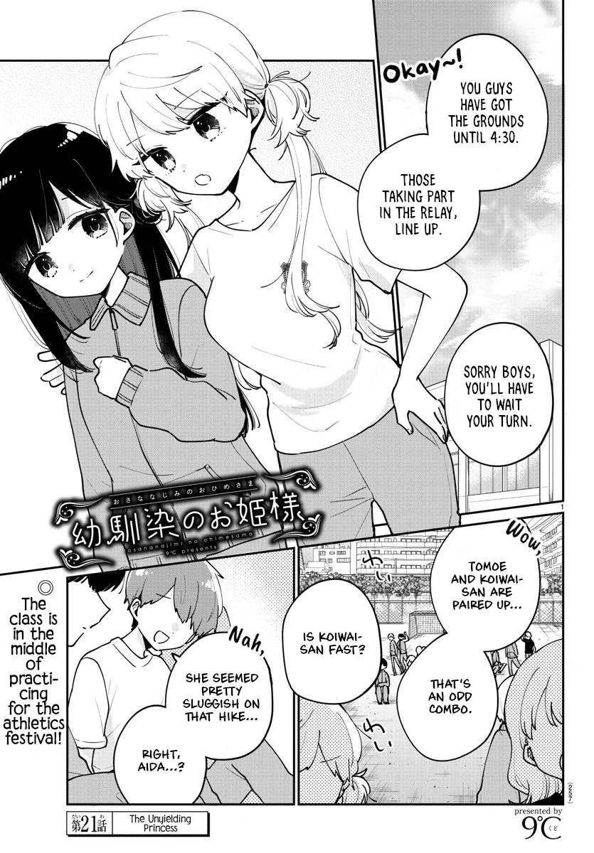My Princess Childhood Friend Chapter 21 page 1 - Chapter 21