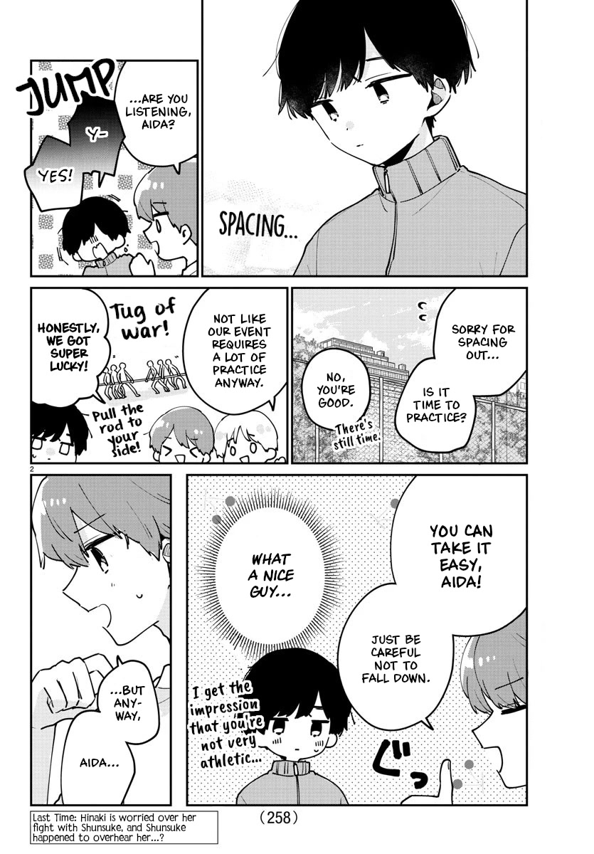 My Princess Childhood Friend Chapter 21 page 2 - Chapter 21