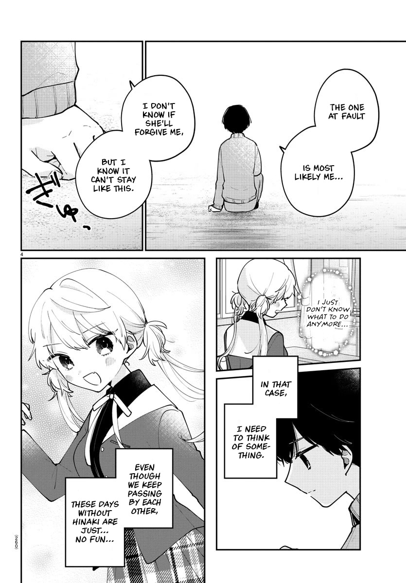 My Princess Childhood Friend Chapter 21 page 4 - Chapter 21