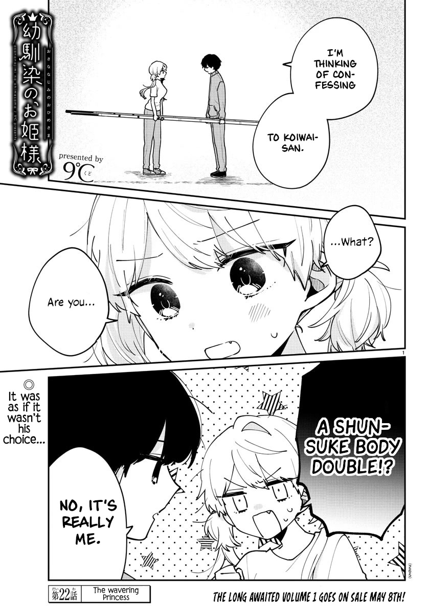 My Princess Childhood Friend Chapter 22 page 1 - Chapter 22