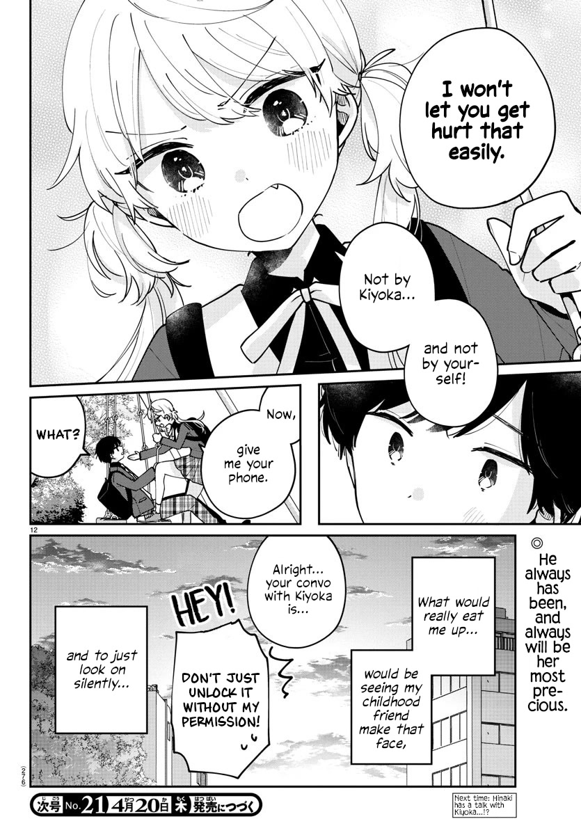 My Princess Childhood Friend Chapter 22 page 12 - Chapter 22