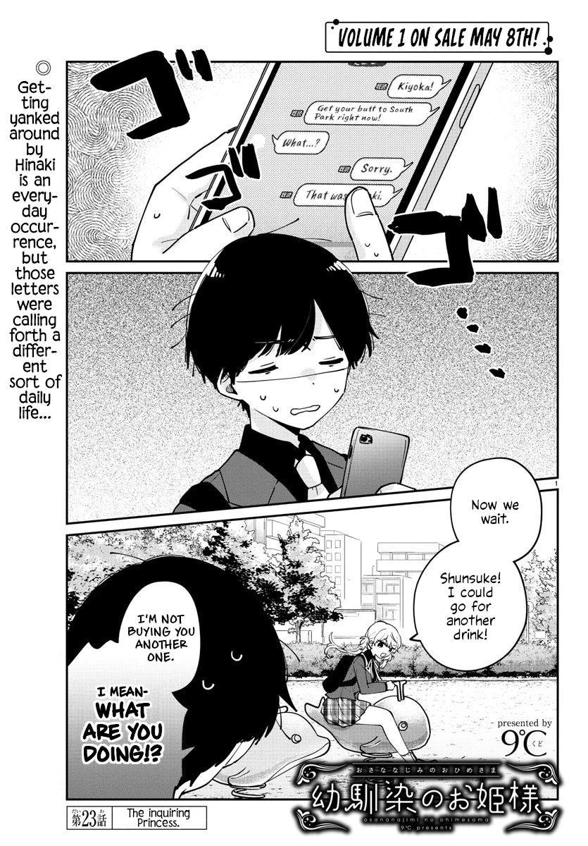 My Princess Childhood Friend Chapter 23 page 1 - Chapter 23