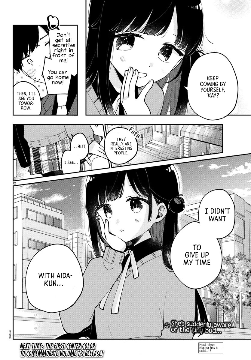 My Princess Childhood Friend Chapter 23 page 12 - Chapter 23