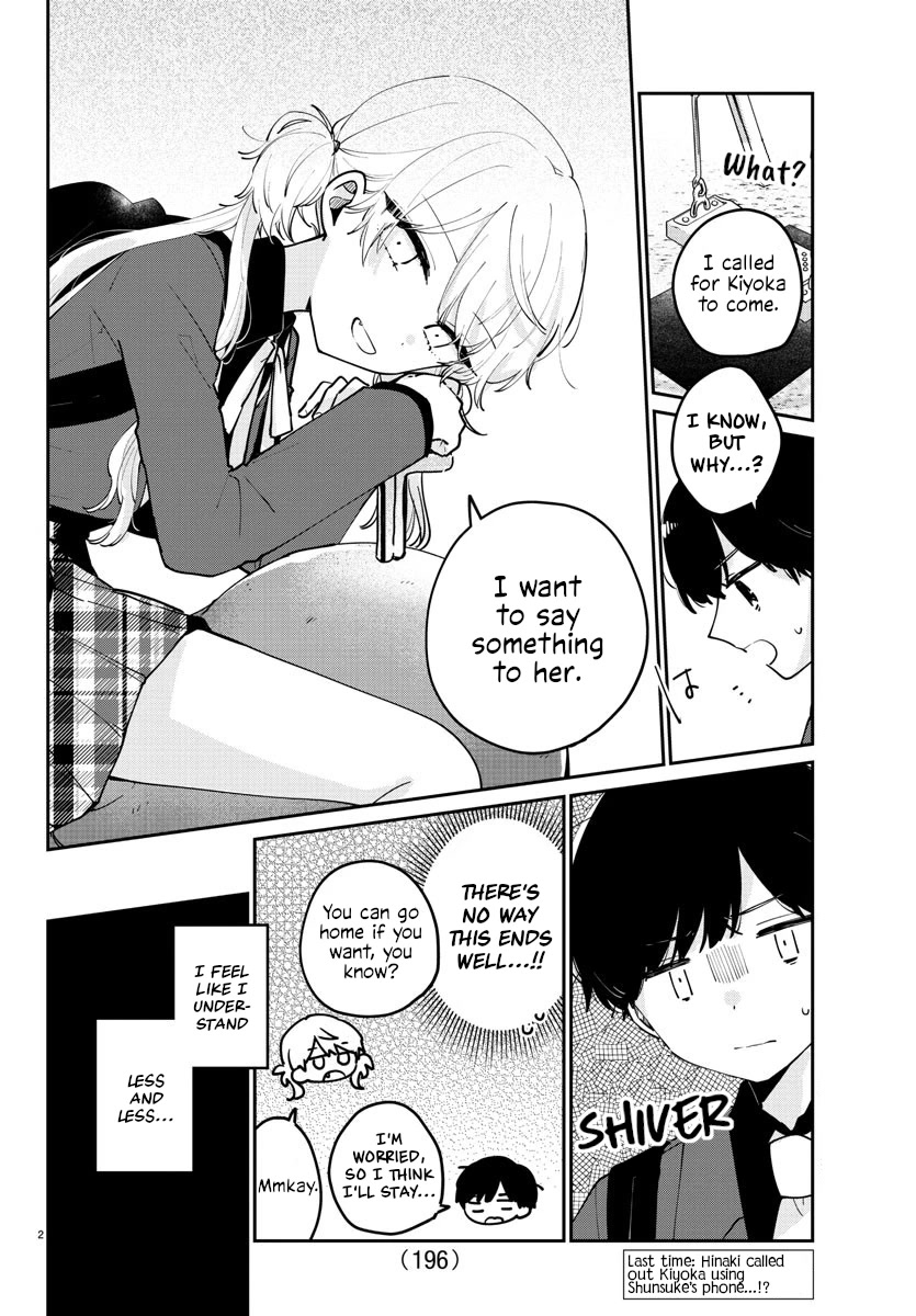 My Princess Childhood Friend Chapter 23 page 2 - Chapter 23