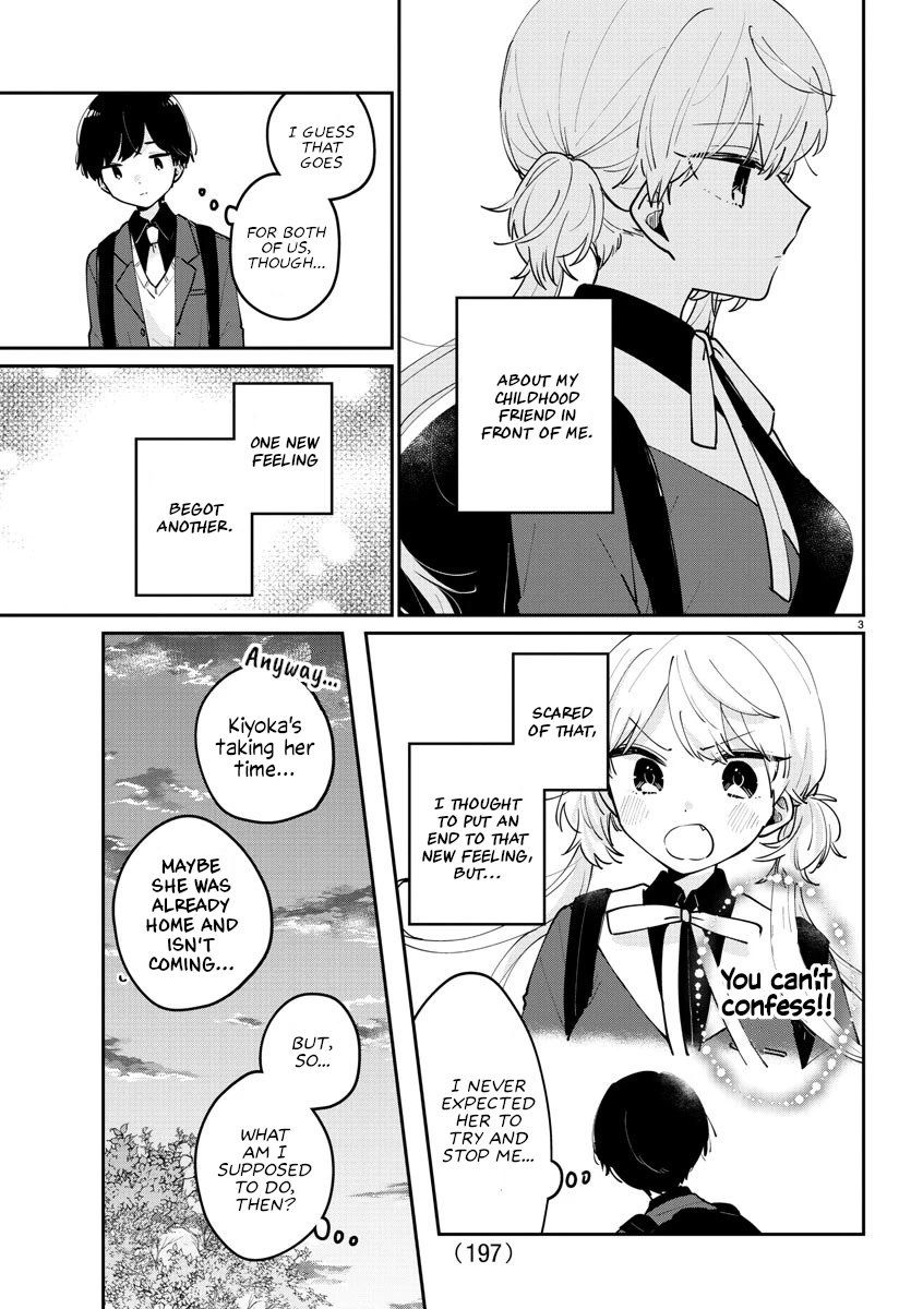 My Princess Childhood Friend Chapter 23 page 3 - Chapter 23