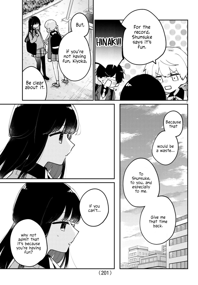 My Princess Childhood Friend Chapter 23 page 7 - Chapter 23