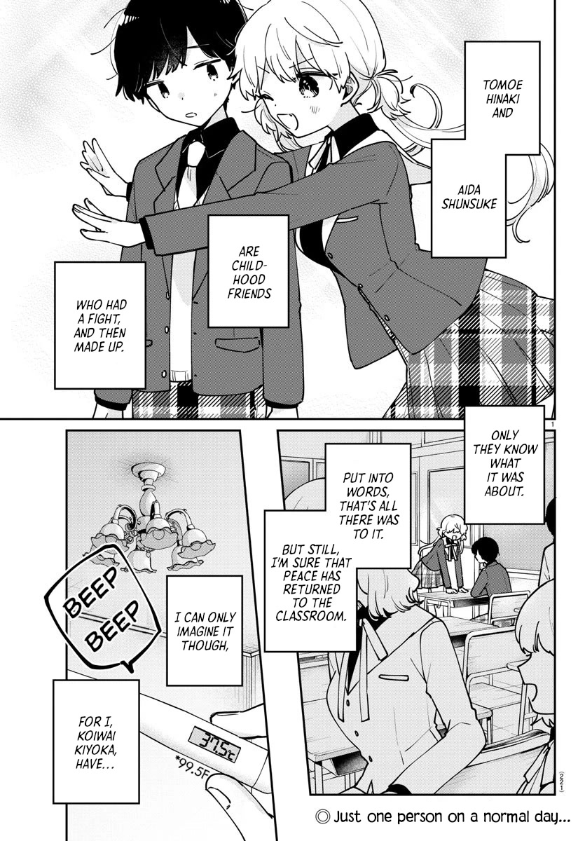 My Princess Childhood Friend Chapter 24 page 2 - Chapter 24