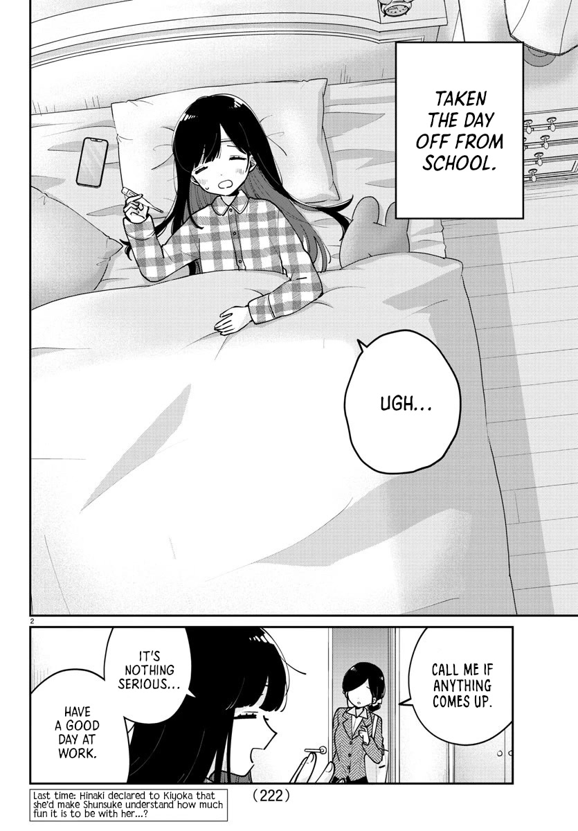 My Princess Childhood Friend Chapter 24 page 3 - Chapter 24