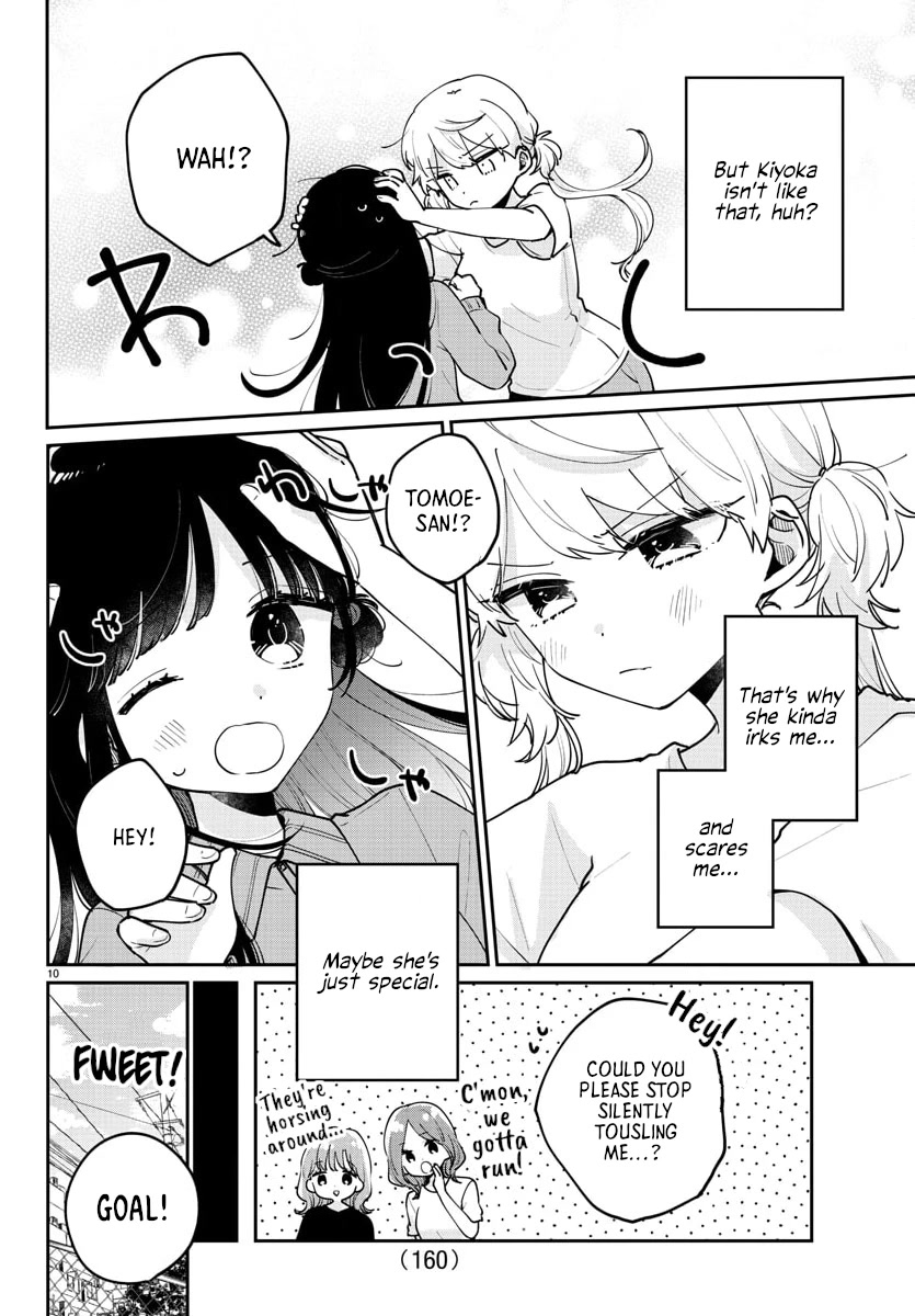 My Princess Childhood Friend Chapter 25 page 11 - Chapter 25