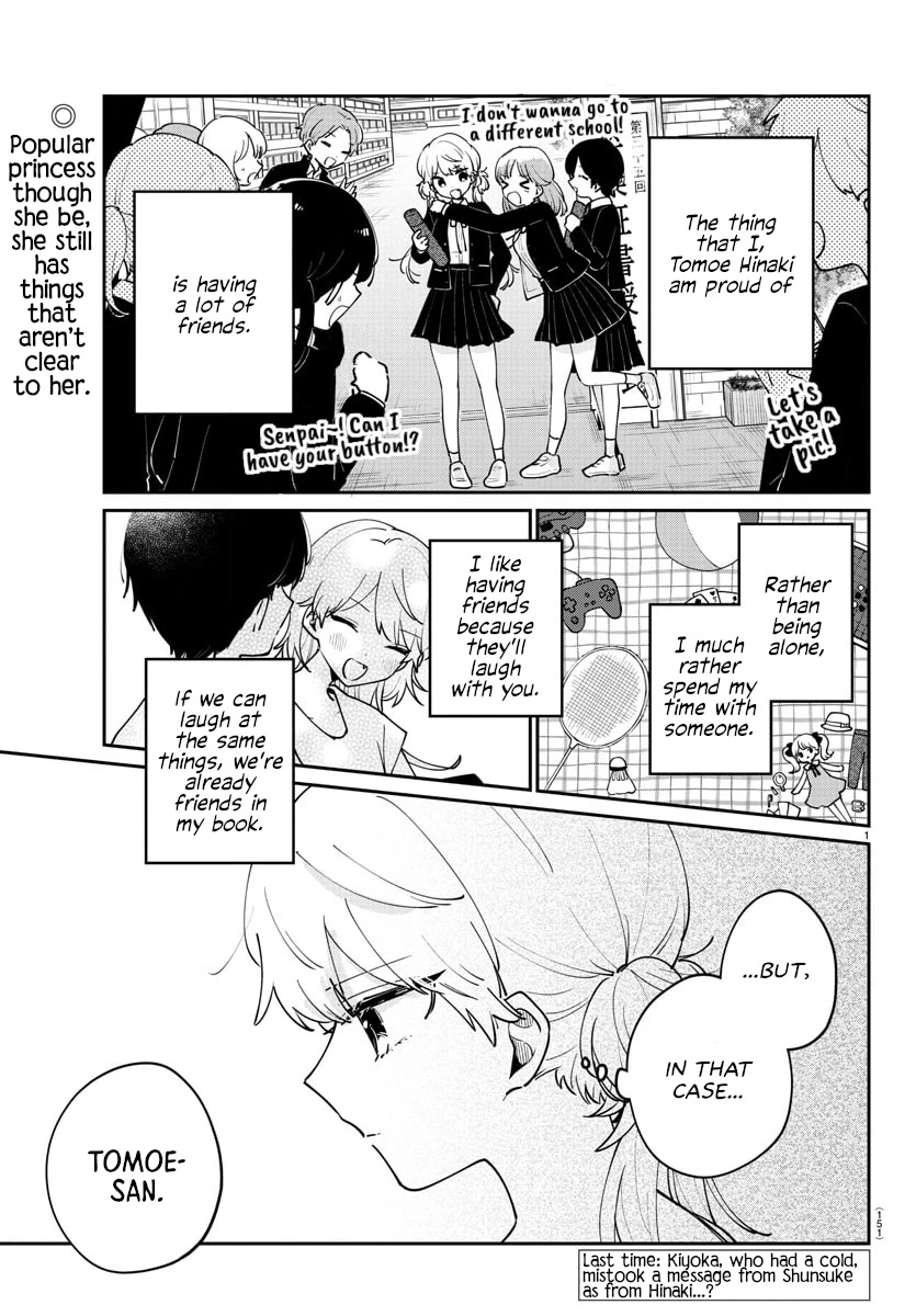 My Princess Childhood Friend Chapter 25 page 2 - Chapter 25