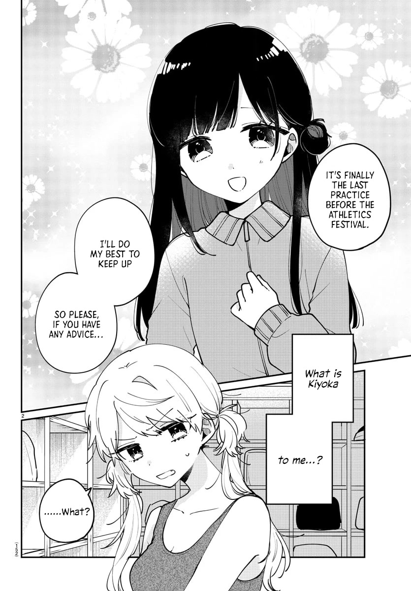 My Princess Childhood Friend Chapter 25 page 3 - Chapter 25