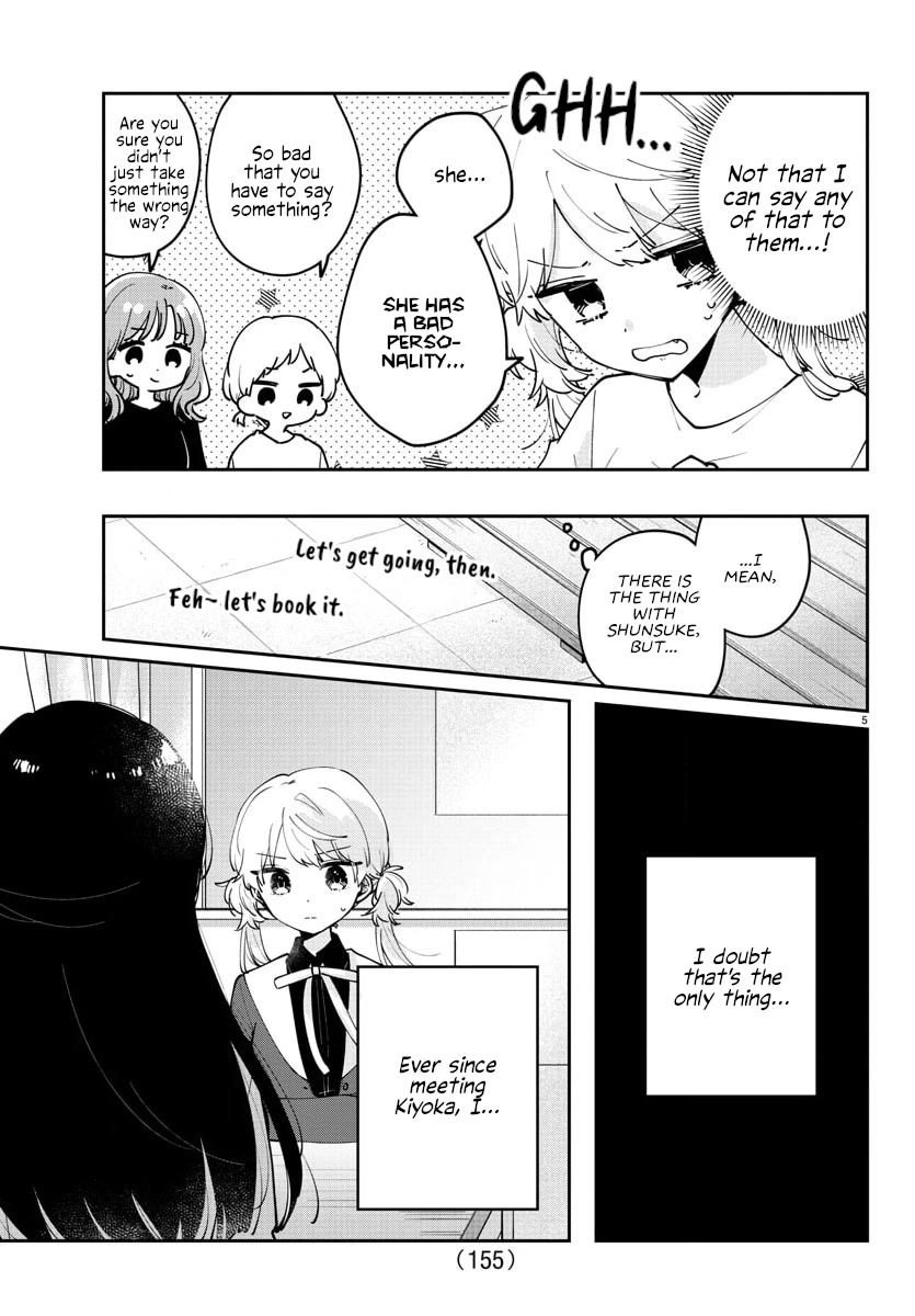 My Princess Childhood Friend Chapter 25 page 6 - Chapter 25