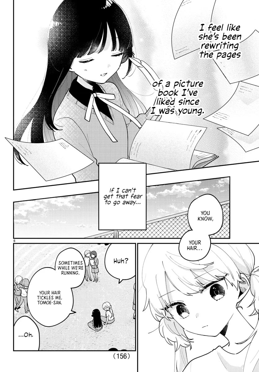 My Princess Childhood Friend Chapter 25 page 7 - Chapter 25