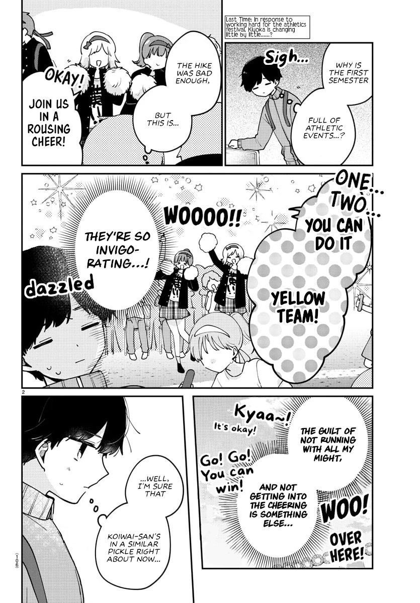My Princess Childhood Friend Chapter 26 page 2 - Chapter 26