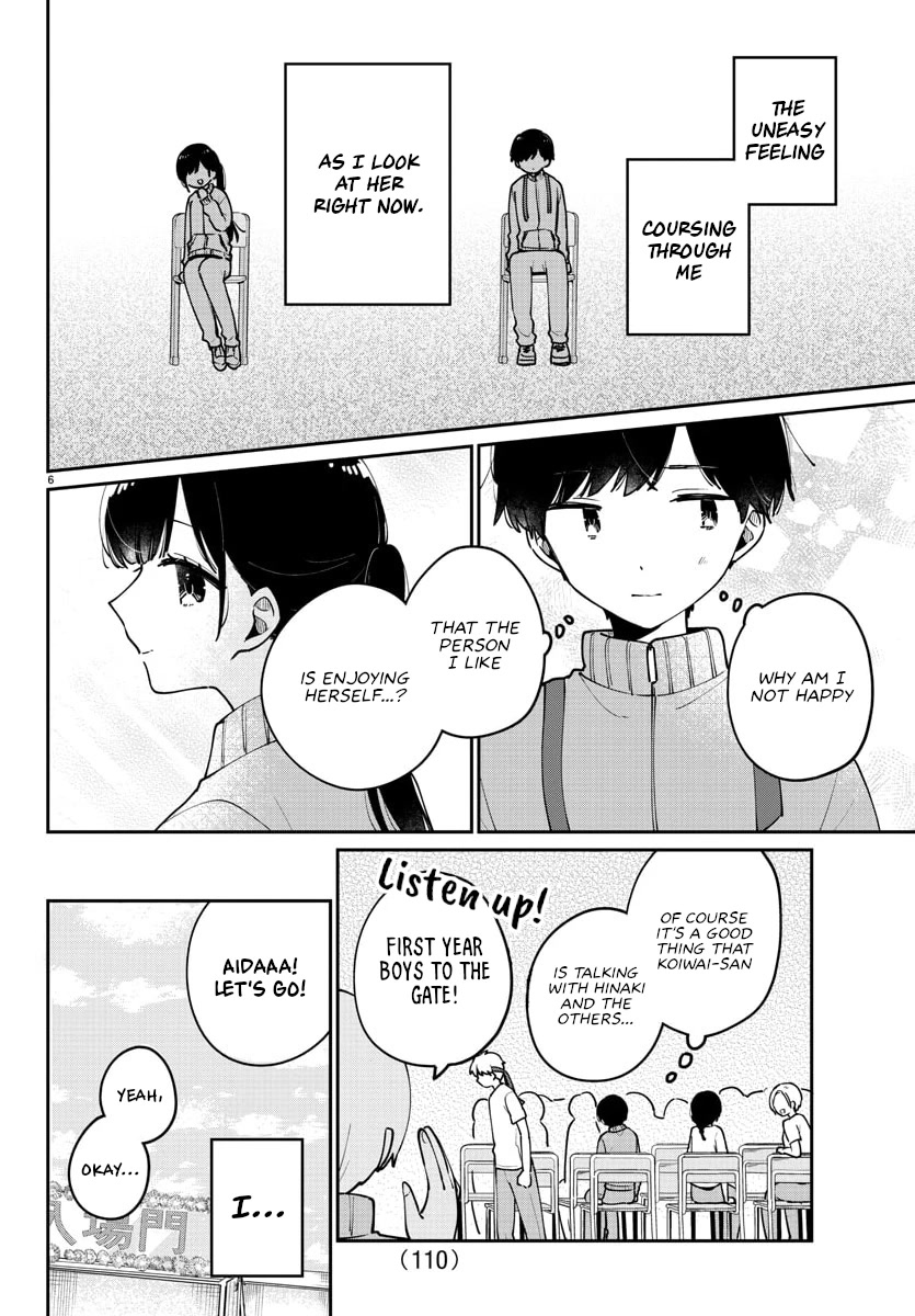My Princess Childhood Friend Chapter 26 page 6 - Chapter 26