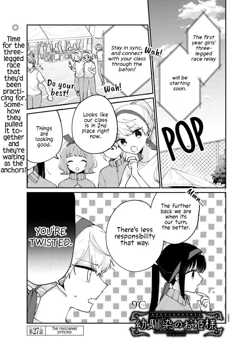 My Princess Childhood Friend Chapter 27 page 1 - Chapter 27
