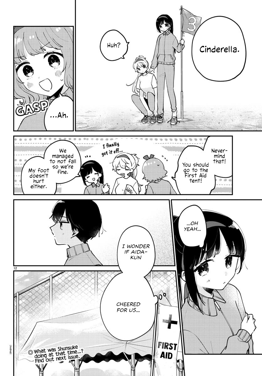 My Princess Childhood Friend Chapter 27 page 12 - Chapter 27