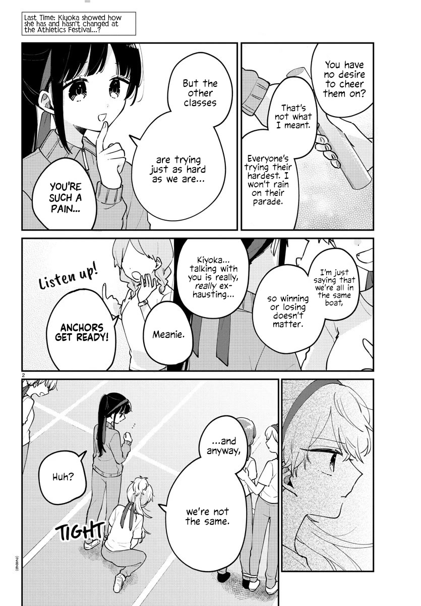 My Princess Childhood Friend Chapter 27 page 2 - Chapter 27