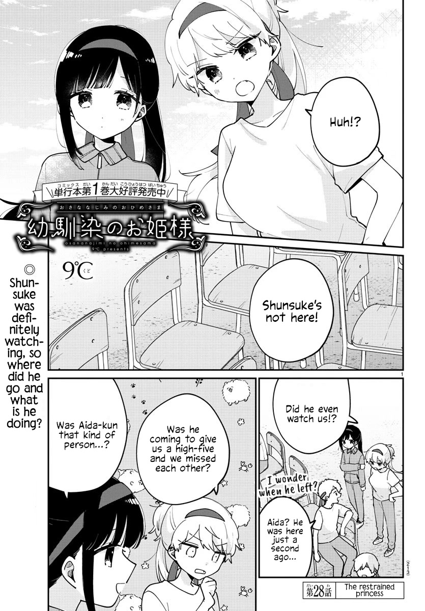 My Princess Childhood Friend Chapter 28 page 1 - Chapter 28