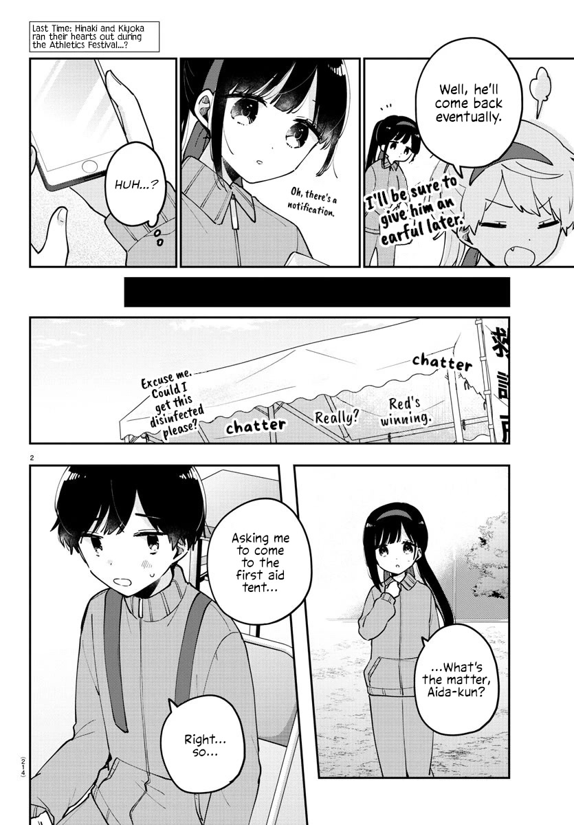 My Princess Childhood Friend Chapter 28 page 2 - Chapter 28