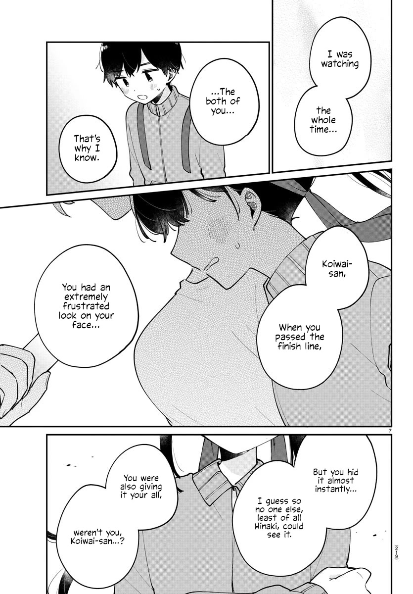 My Princess Childhood Friend Chapter 28 page 7 - Chapter 28