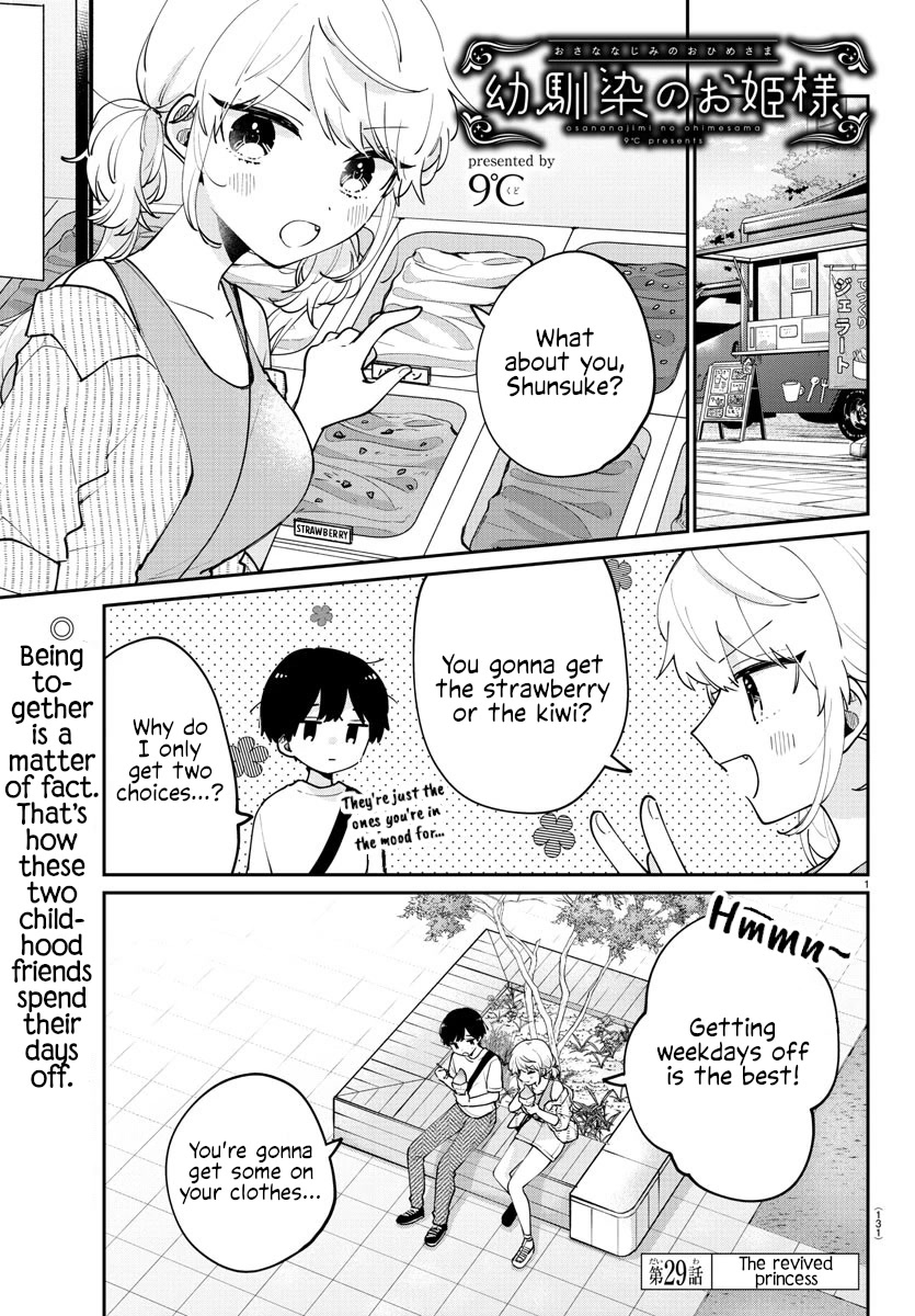My Princess Childhood Friend Chapter 29 page 1 - Chapter 29