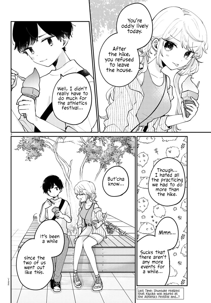 My Princess Childhood Friend Chapter 29 page 2 - Chapter 29