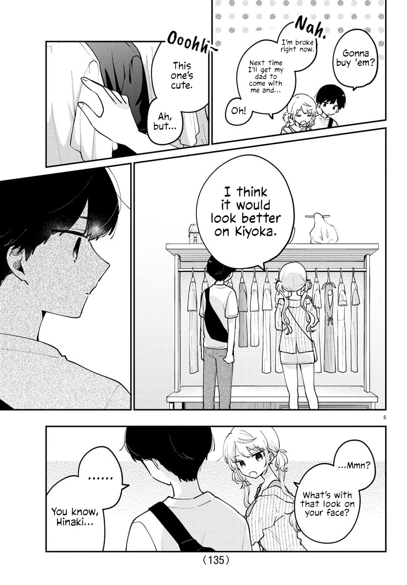 My Princess Childhood Friend Chapter 29 page 5 - Chapter 29