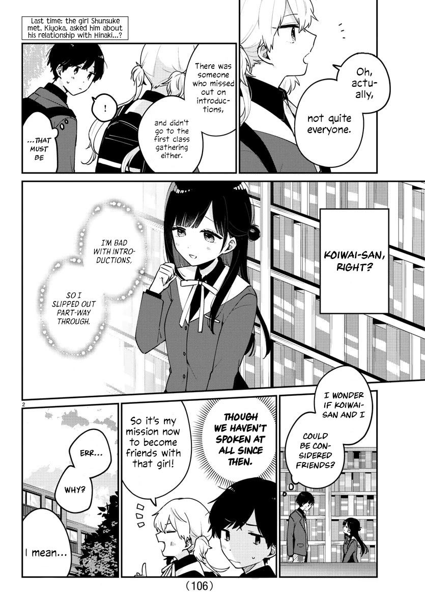 My Princess Childhood Friend Chapter 3 page 2 - Chapter 3