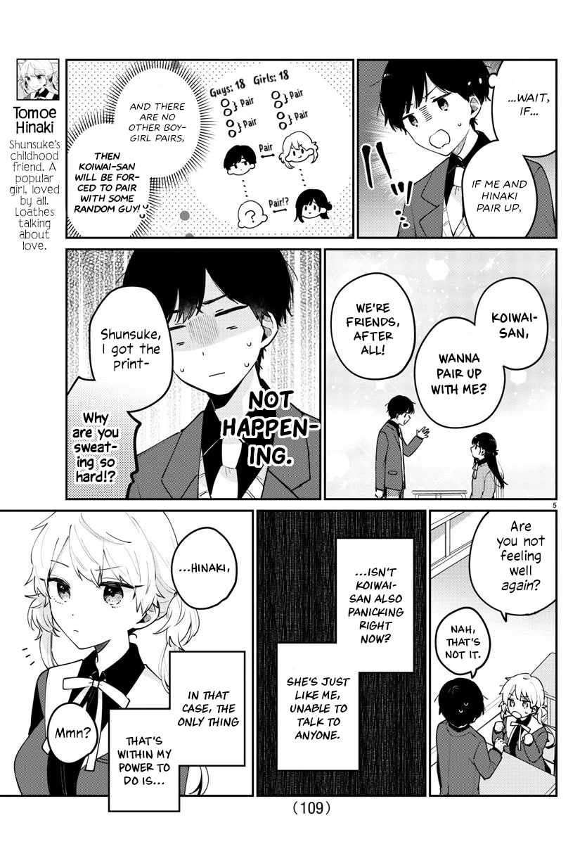 My Princess Childhood Friend Chapter 3 page 5 - Chapter 3