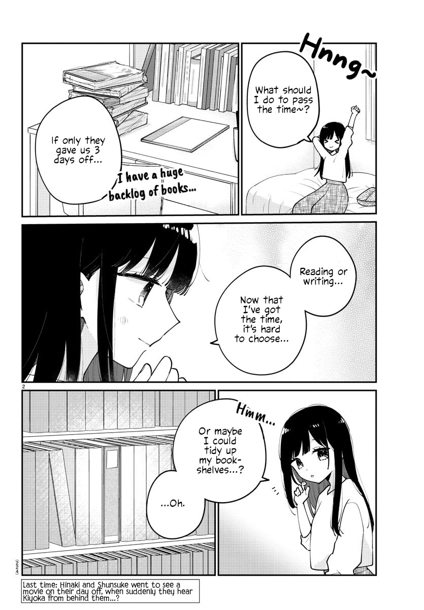 My Princess Childhood Friend Chapter 30 page 2 - Chapter 30