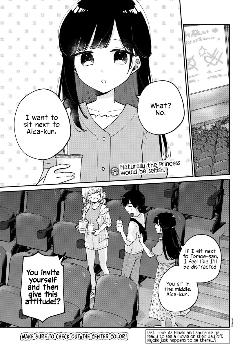 My Princess Childhood Friend Chapter 31 page 2 - Chapter 31