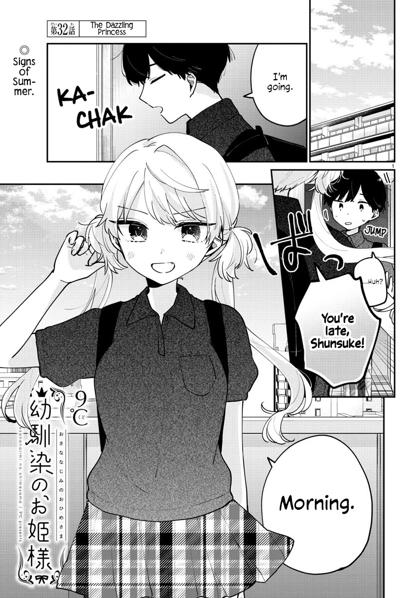 My Princess Childhood Friend Chapter 32 page 1 - Chapter 32