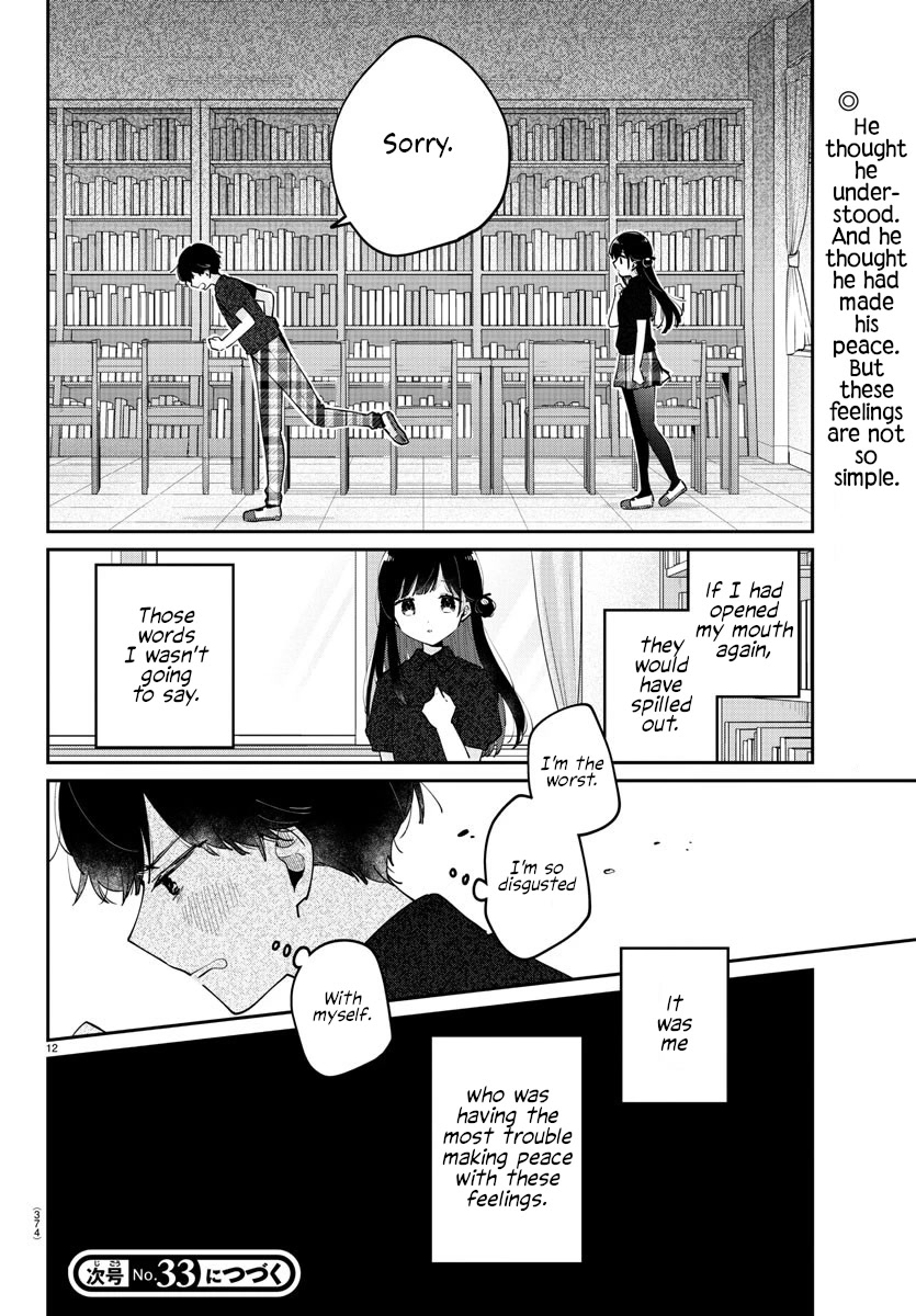 My Princess Childhood Friend Chapter 32 page 12 - Chapter 32