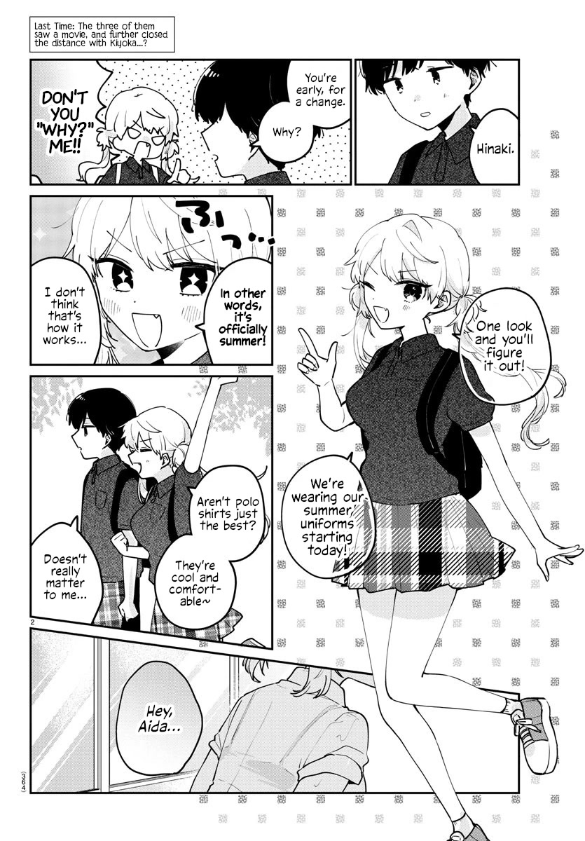 My Princess Childhood Friend Chapter 32 page 2 - Chapter 32