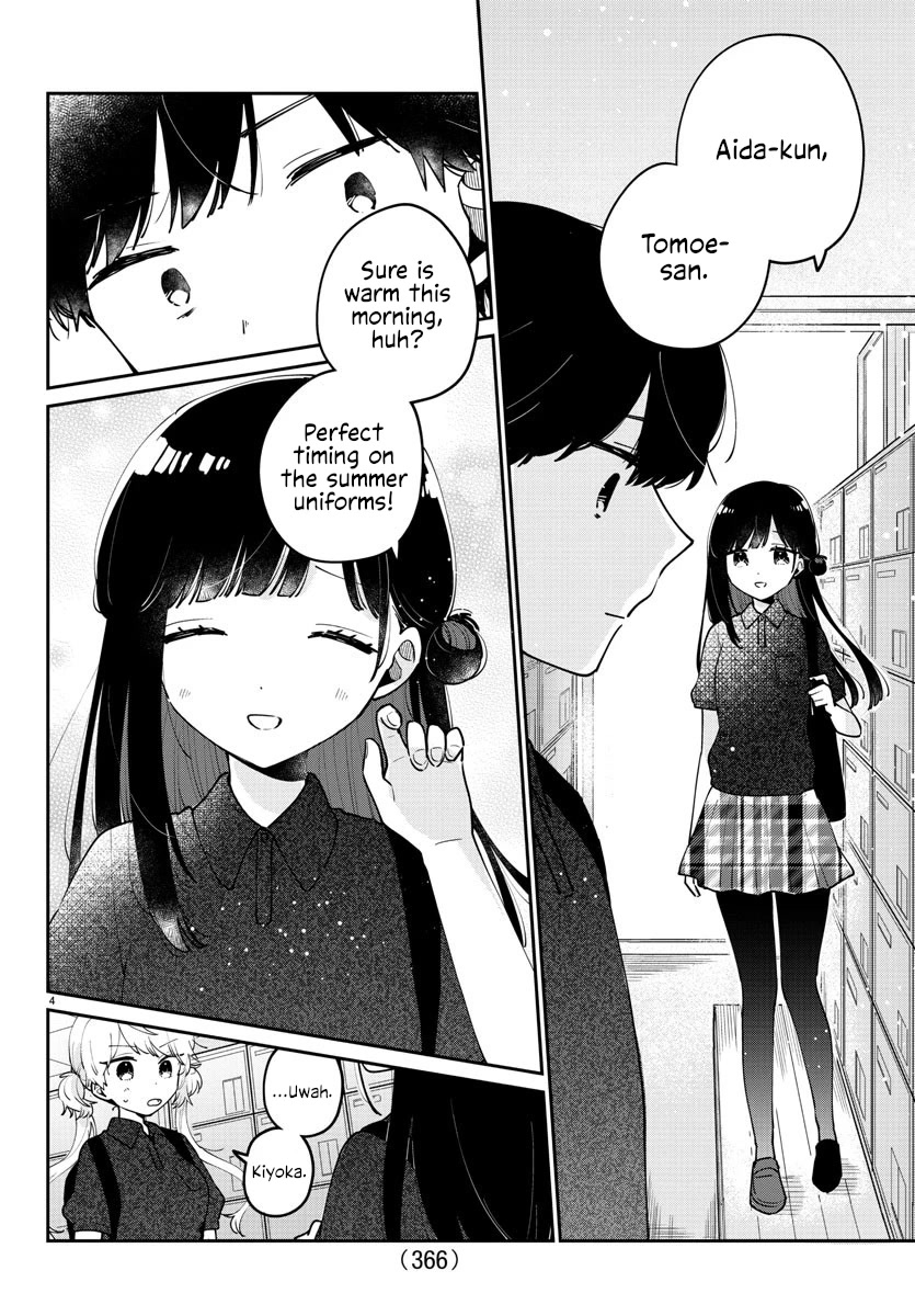 My Princess Childhood Friend Chapter 32 page 4 - Chapter 32