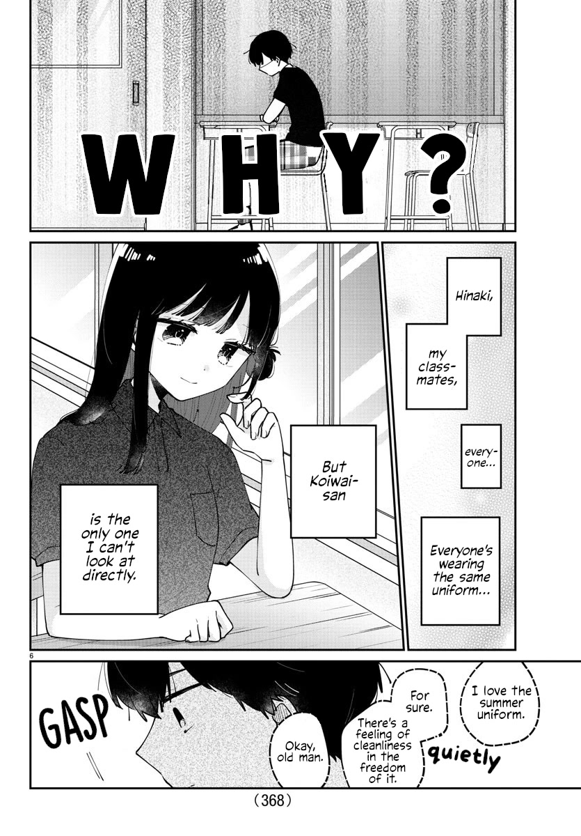 My Princess Childhood Friend Chapter 32 page 6 - Chapter 32