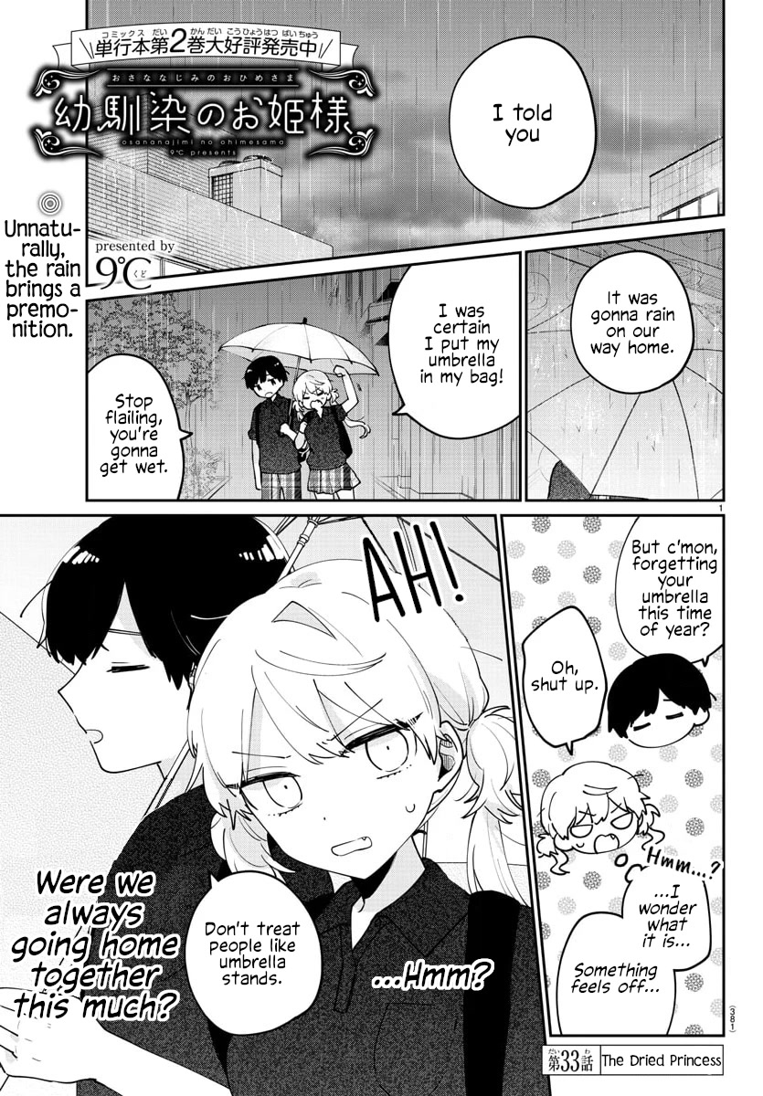 My Princess Childhood Friend Chapter 33 page 1 - Chapter 33