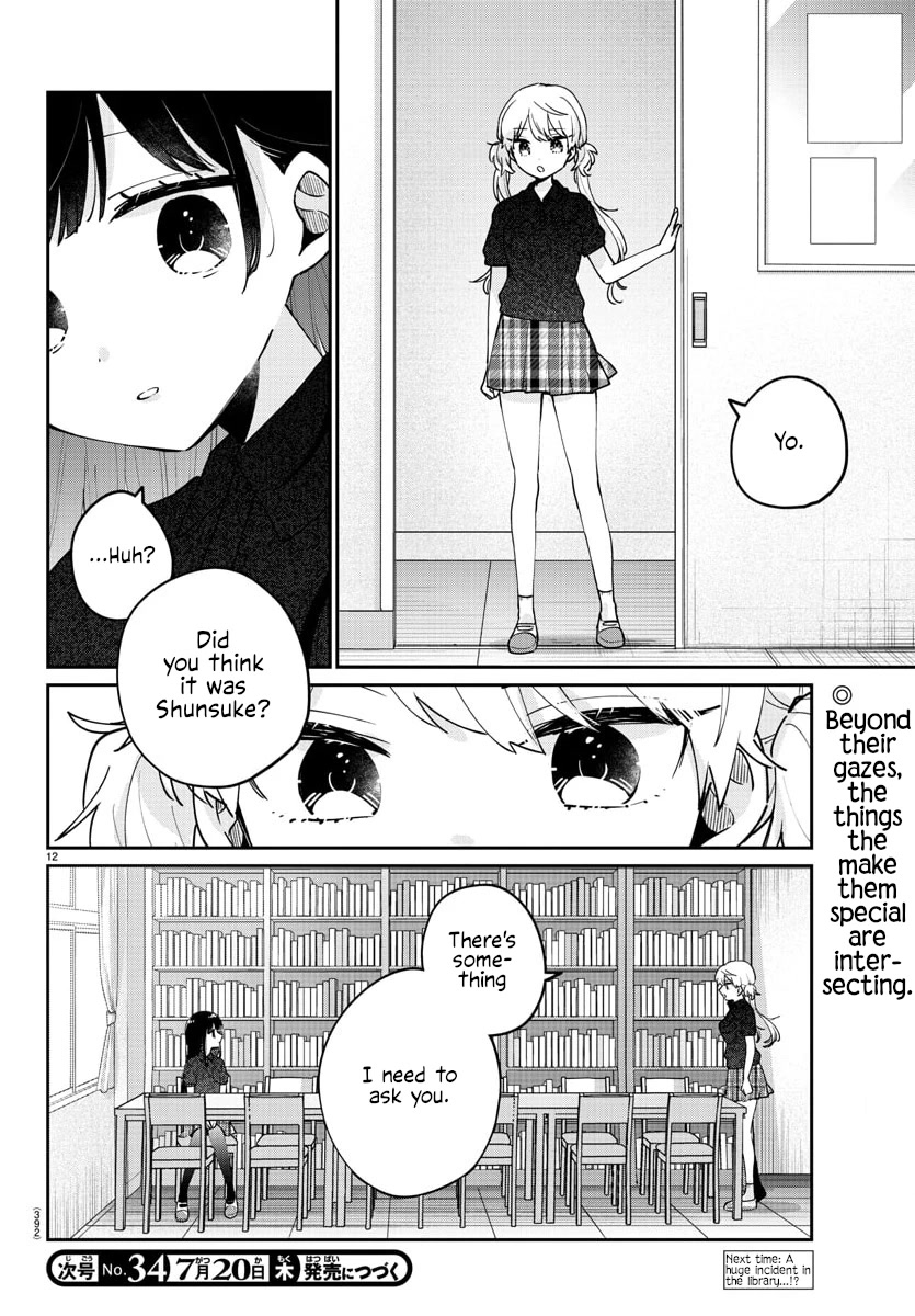 My Princess Childhood Friend Chapter 33 page 12 - Chapter 33