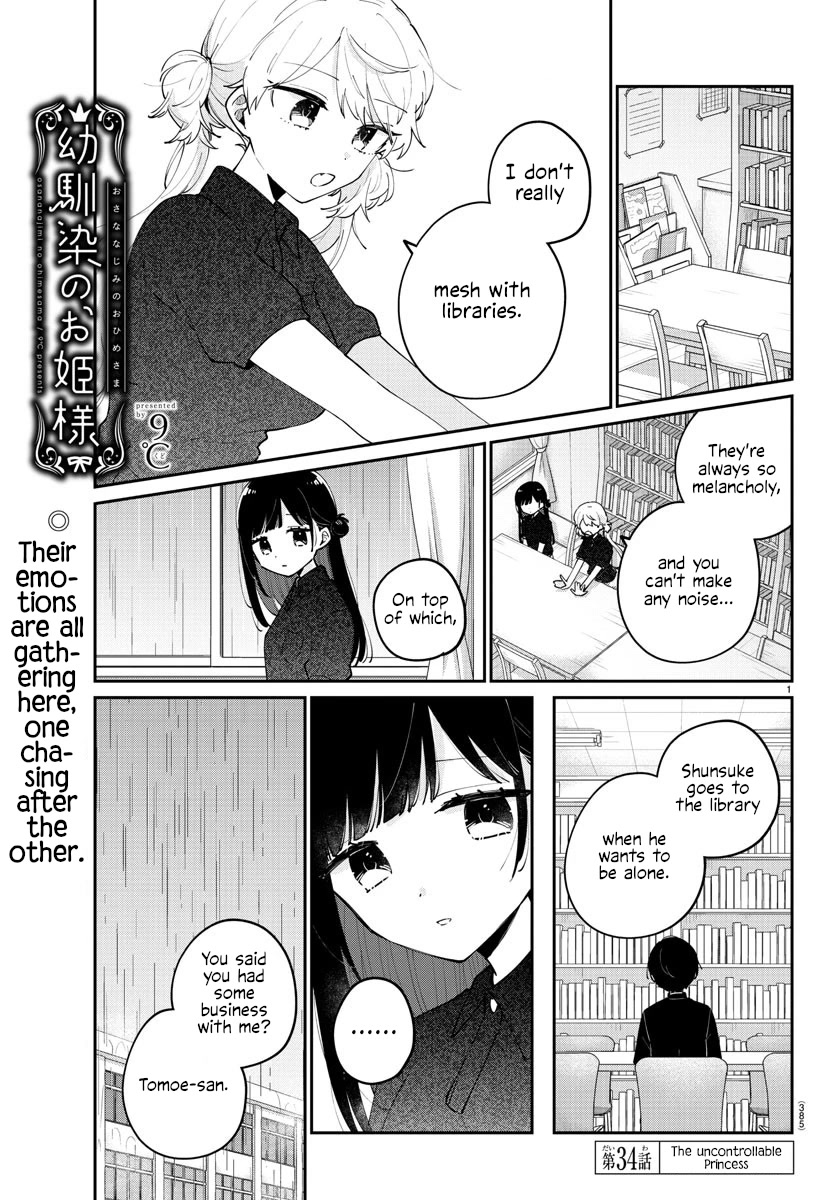 My Princess Childhood Friend Chapter 34 page 1 - Chapter 34