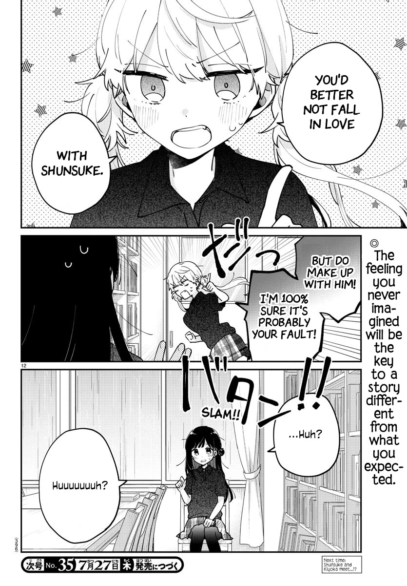 My Princess Childhood Friend Chapter 34 page 12 - Chapter 34