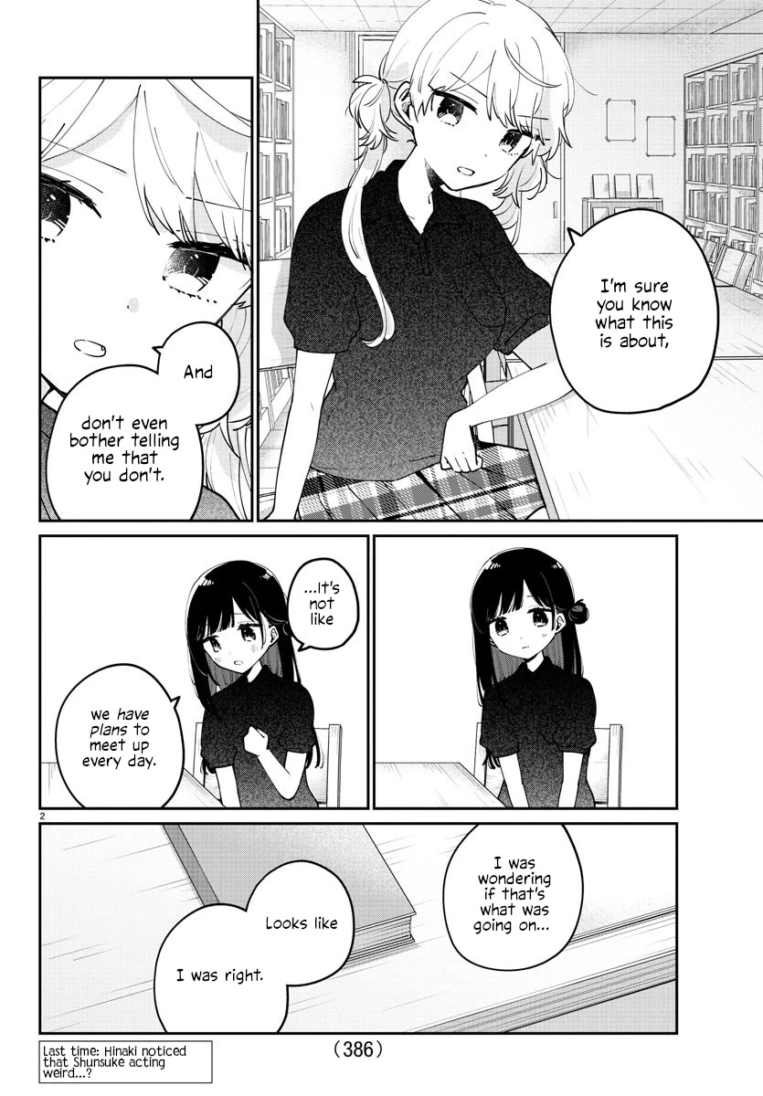 My Princess Childhood Friend Chapter 34 page 2 - Chapter 34