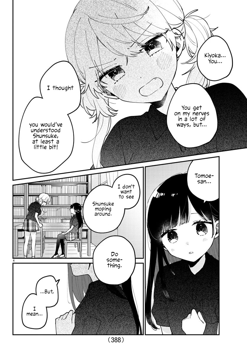 My Princess Childhood Friend Chapter 34 page 4 - Chapter 34