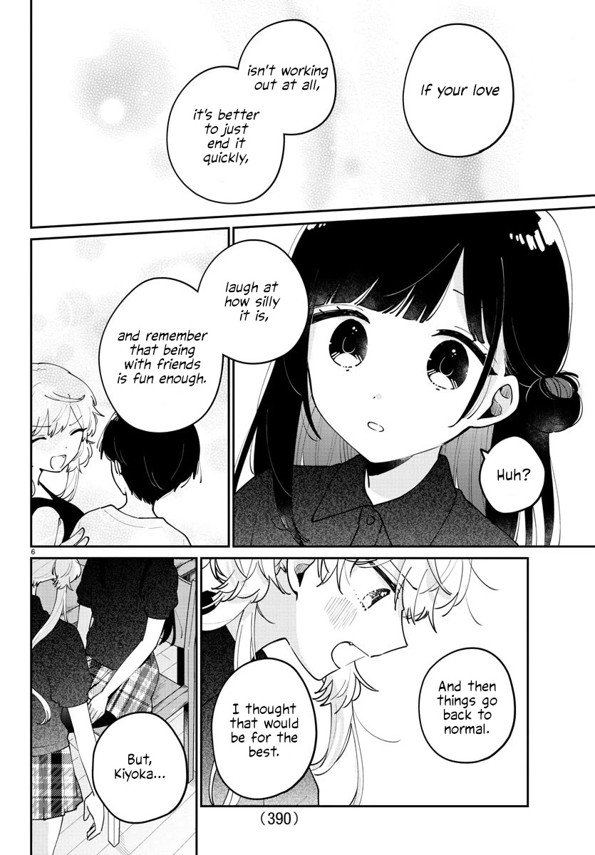 My Princess Childhood Friend Chapter 34 page 6 - Chapter 34