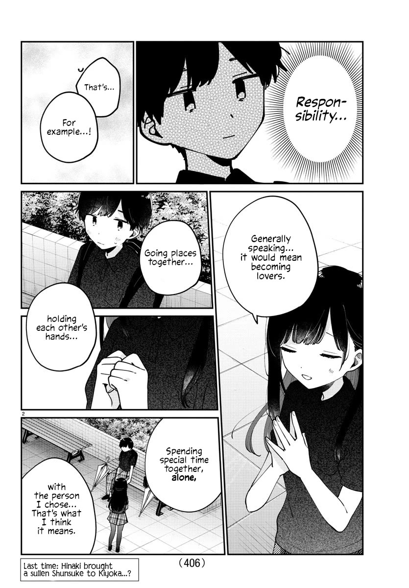 My Princess Childhood Friend Chapter 36 page 2 - Chapter 36